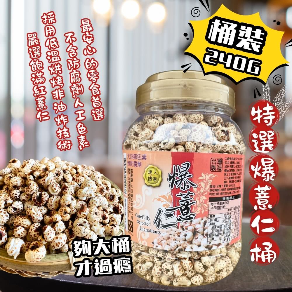 珍飾 精璃珠光高品有限公野