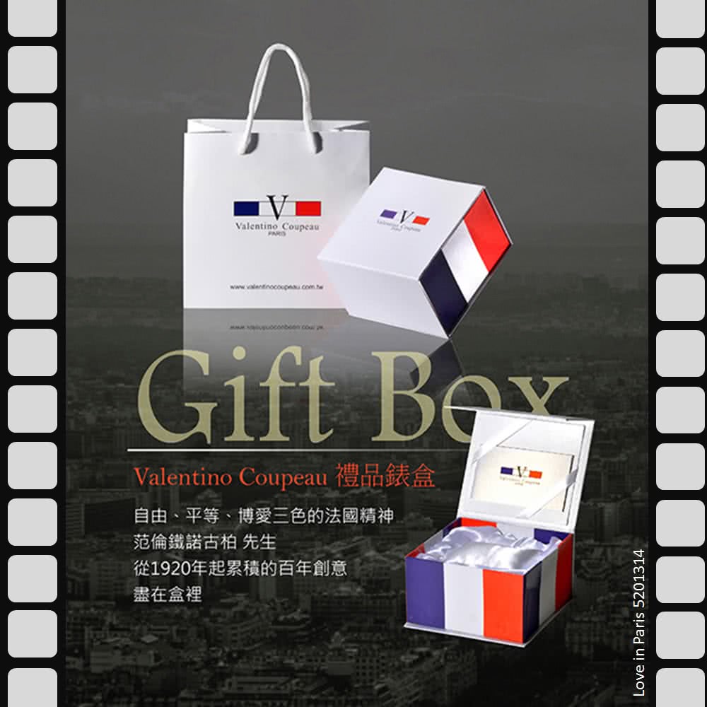 自由、平等、博愛三色的法國精神 范倫鐵諾古柏先生 從1920年起累積的百年創意 盡在盒裡 