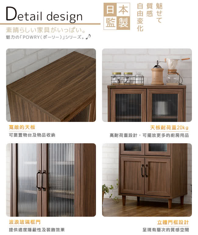高耐荷重設計,可擺放更多的廚房用品