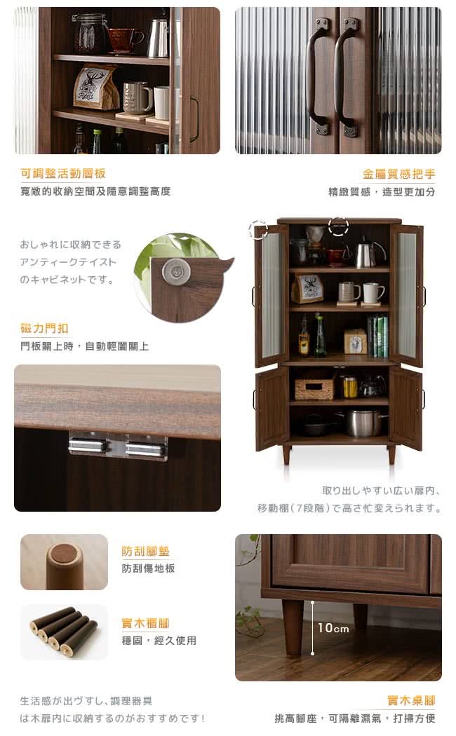 挑高腳座,可隔離濕氣,打掃方便