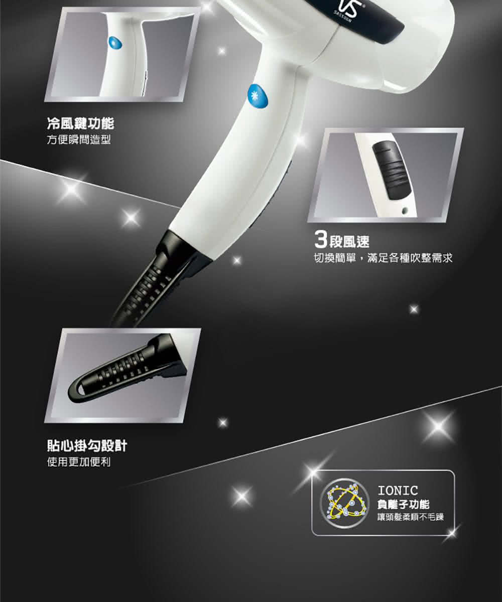 切換簡單,滿足各種吹整需求