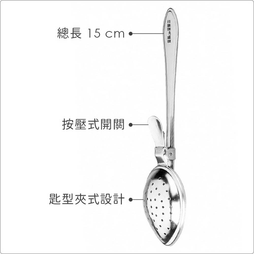 總長15 cm 按壓式開關。 匙型夾式設計 