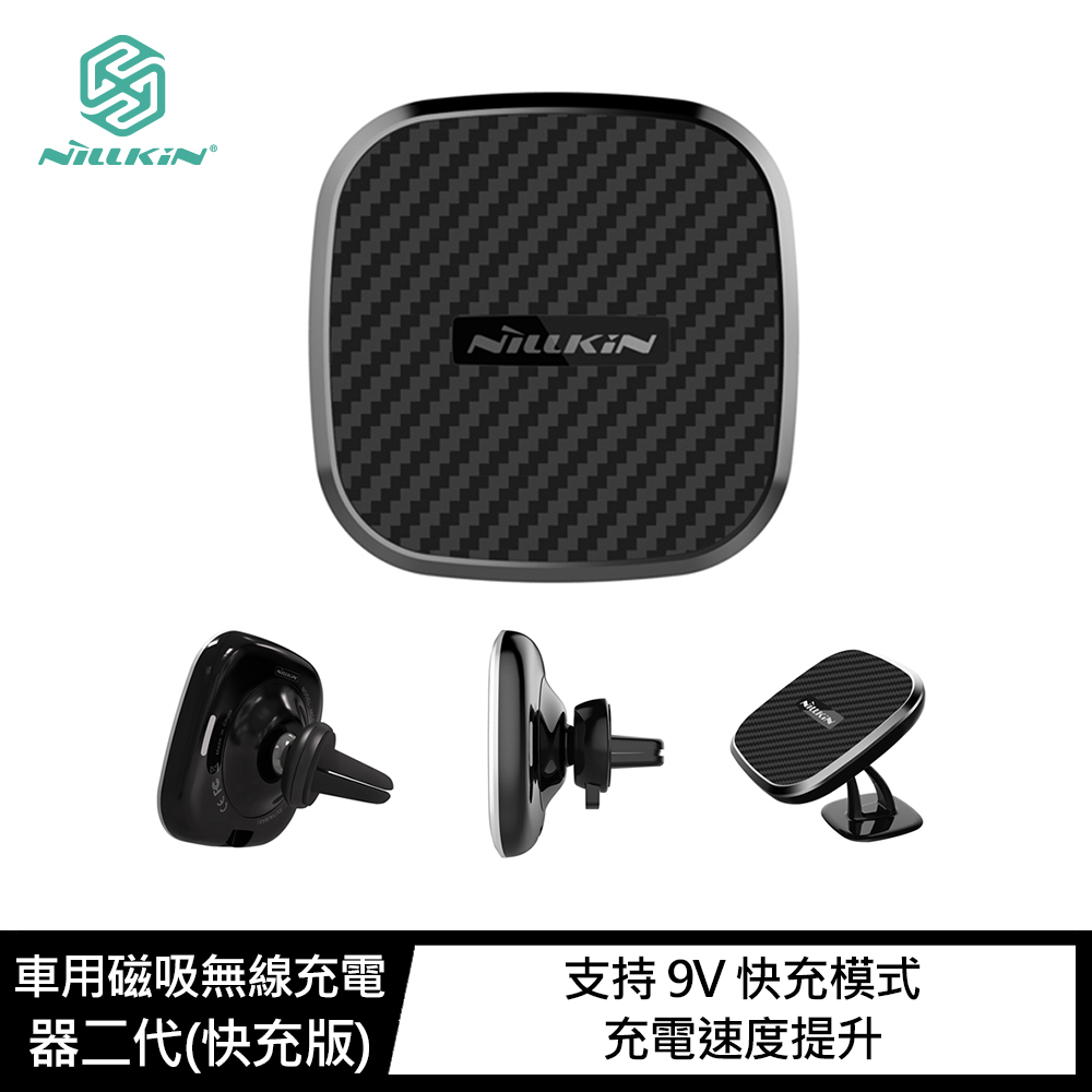 Nillkin 車用磁吸無線充電器二代 快充版 Momo購物網