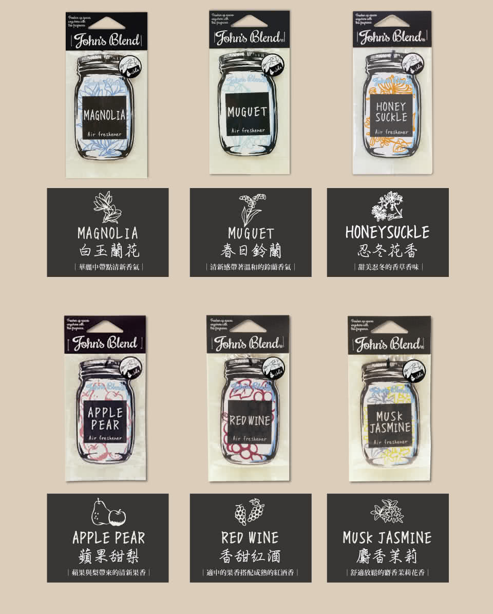 適中的果香搭配成熟的紅酒香