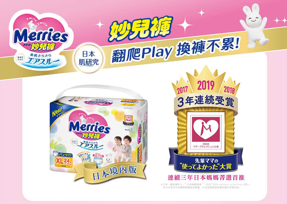 妙而舒 妙兒褲xl 24片x6包 箱購 Momo購物網