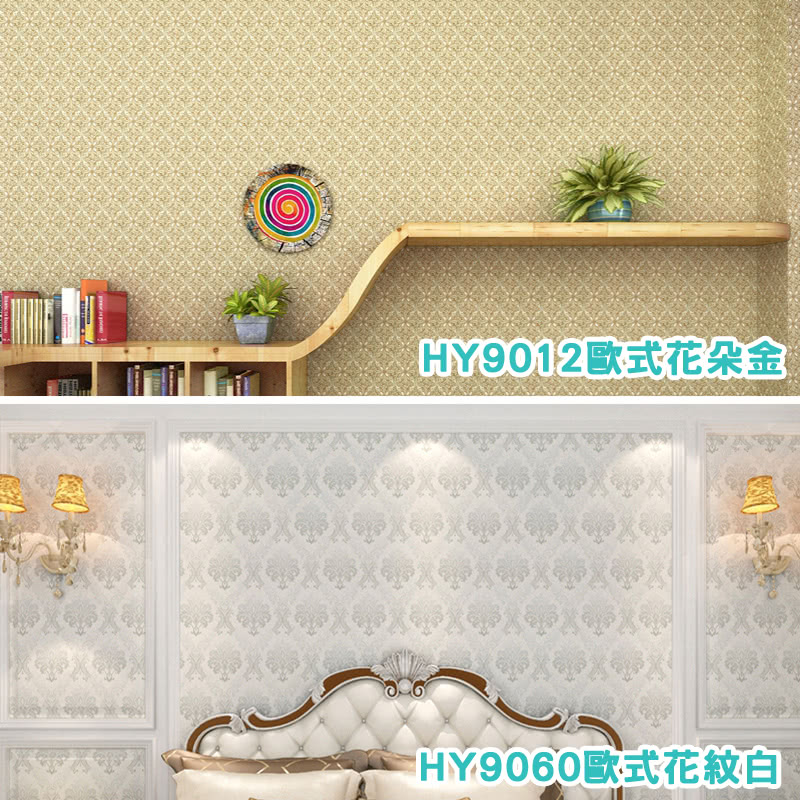 半島良品 10入多款防水pvc自黏牆紙壁紙45 0cm 牆紙牆貼防水條紋自黏壁紙自黏壁貼 Momo購物網 半島良品 10入多款防水pvc自黏牆紙壁紙45 0cm 牆紙牆貼防水條紋自黏壁紙自黏壁貼 Momo購物網
