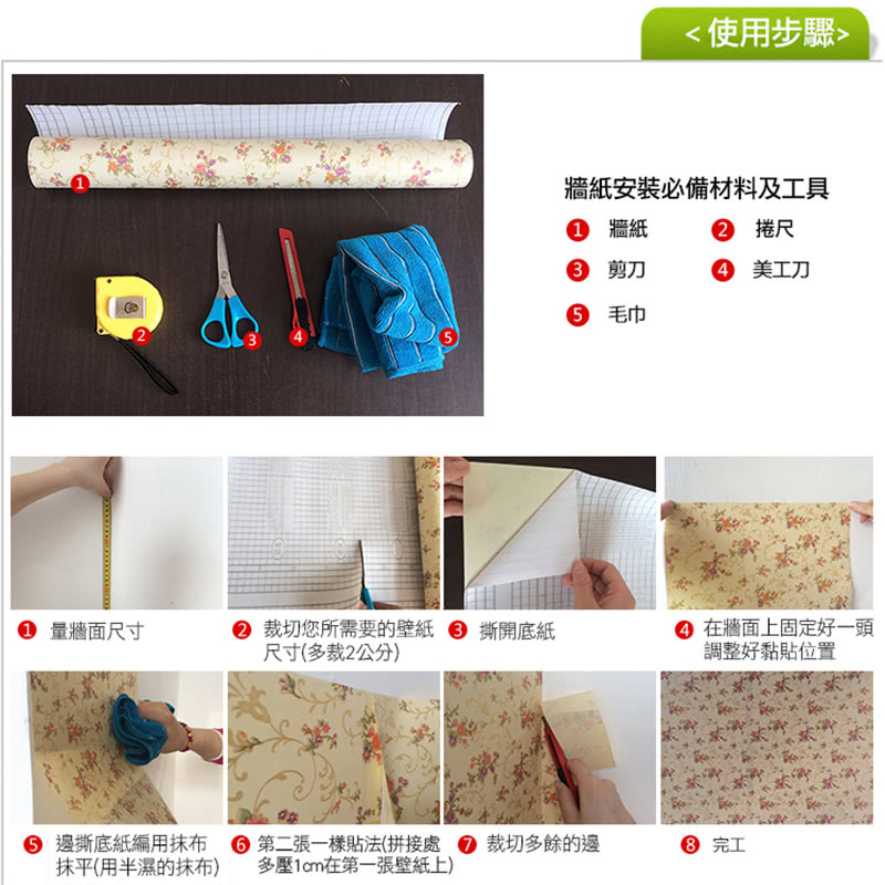 半島良品 10入多款防水pvc自黏牆紙壁紙45 0cm 牆紙牆貼防水條紋自黏壁紙自黏壁貼 Momo購物網 半島良品 10入多款防水pvc自黏牆紙壁紙45 0cm 牆紙牆貼防水條紋自黏壁紙自黏壁貼 Momo購物網