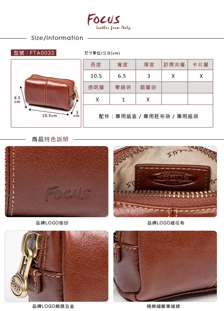 配件專用紙盒專用胚布袋  專用紙袋