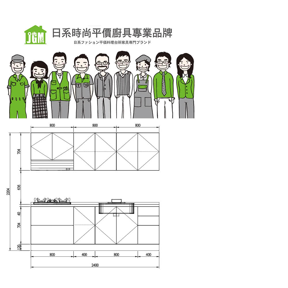 日系時尚 微風靜岡 歐化廚具 人造石檯面水晶門1 7 2 14暫停出貨 240公分以內 Momo購物網