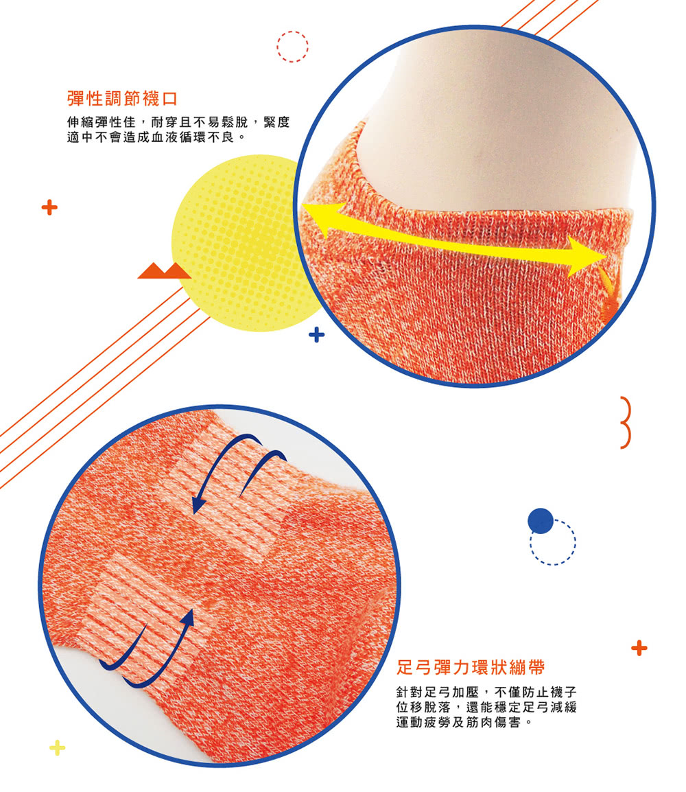 Playboy 經典兔頭刺繡花紗運動女襪 黑 運動襪 女襪 隱形襪 Momo購物網