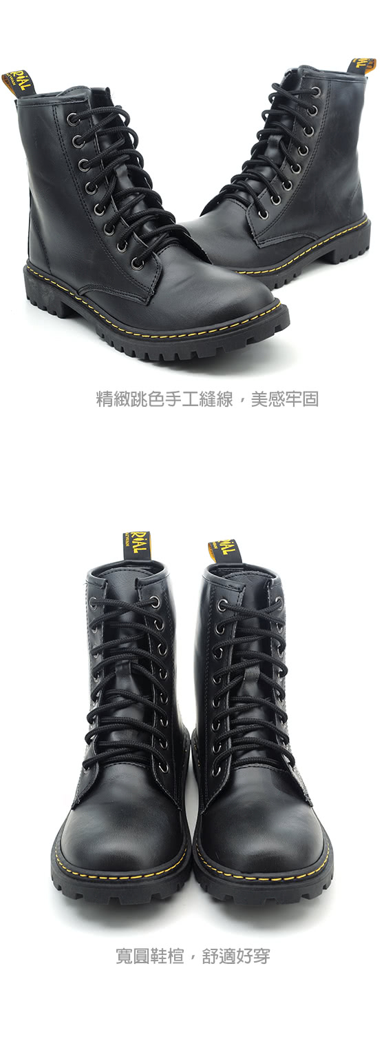 Momo購物網推薦的 101玩shoes Mit 個性8孔綁帶帥氣馬丁中筒靴 黑色 36 40碼 優惠特價675元 網購編號