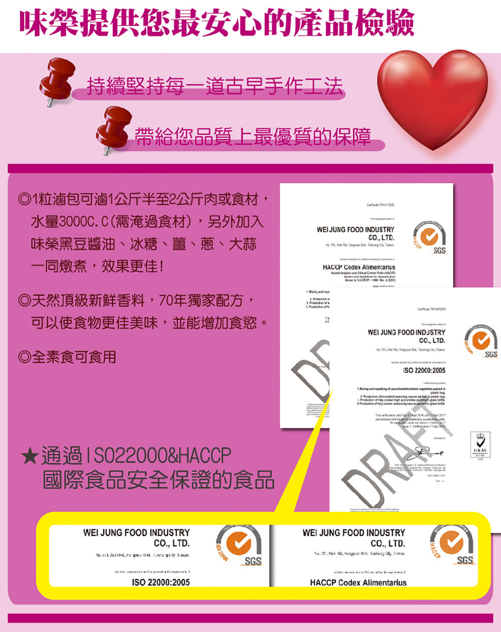 O1粒滷包可滷1公斤半至2公斤肉或食材,