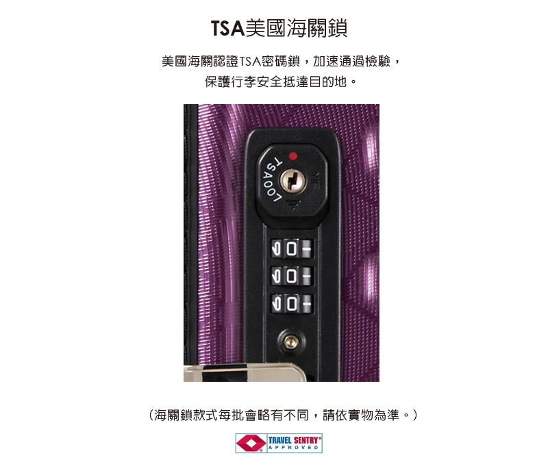 TSAç¾åæµ·éé ç¾åæµ·éèªè­TSAå¯ç¢¼é,å éééæª¢é©, ä¿è­·è¡æå®å¨æµéç®çå°ã æµ·ééæ¬¾å¼æ¯æ¹æç¥æä¸å,è«ä¾å¯¦ç©çºæºã 