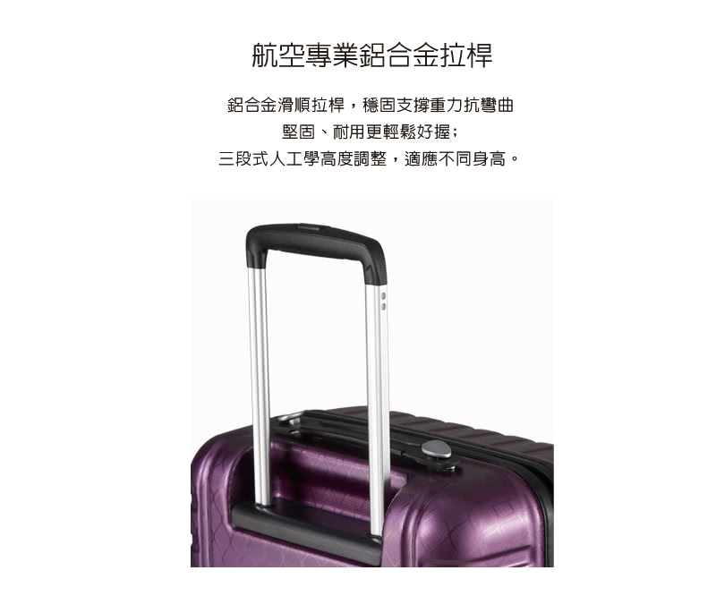 èªç©ºå°æ¥­éåéææ¡¿ éåéæ»é ææ¡¿,ç©©åºæ¯æéåæå½æ² å åºãèç¨æ´è¼é¬å¥½æ¡ ä¸æ®µå¼äººå·¥å­¸é«åº¦èª¿æ´,é©æä¸åèº«é«ã 