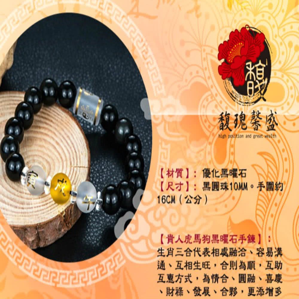 生肖三合代表相處融洽、容易溝