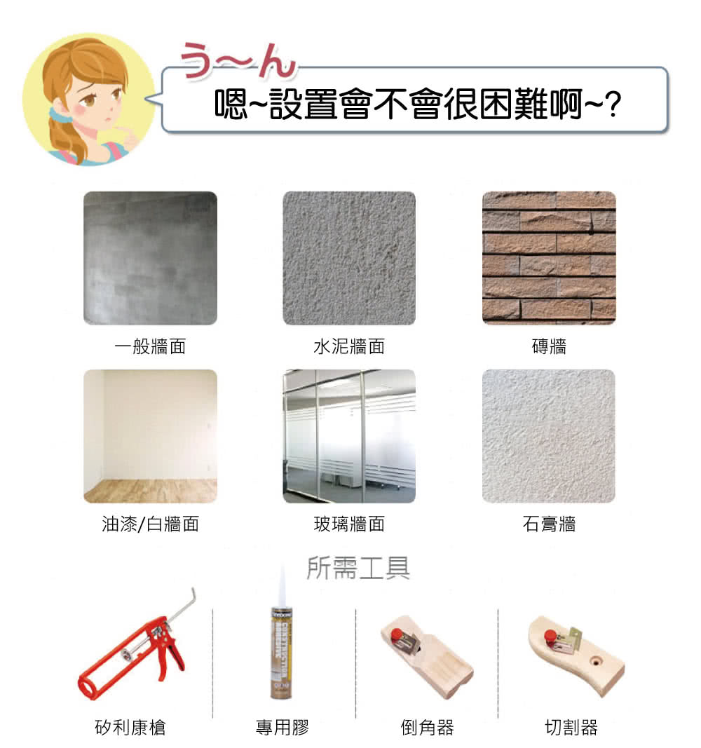 日本felmenon菲米諾 Diy立體切邊吸音板60x30cm 8片裝 Momo購物網 日本felmenon菲米諾 Diy立體切邊吸音板60x30cm 8片裝 Momo購物網
