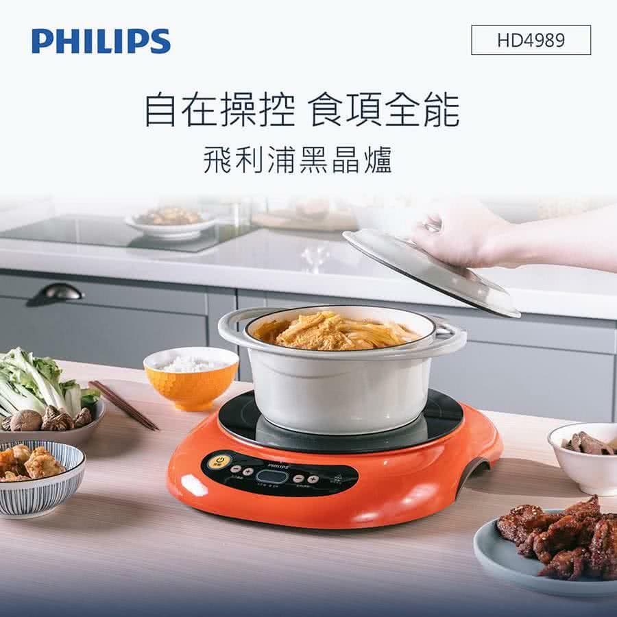 PHILIPS飛利浦 HD4989 - 詳情3