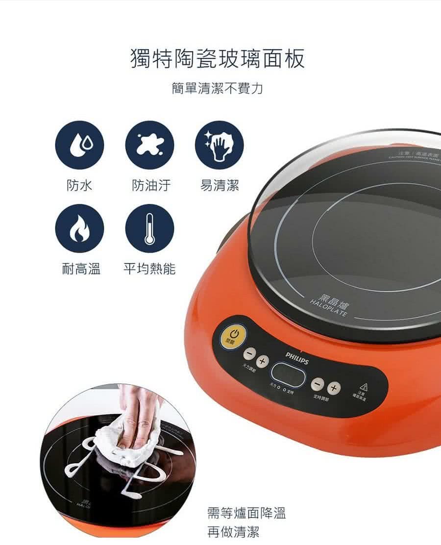 PHILIPS飛利浦 HD4989 - 詳情4