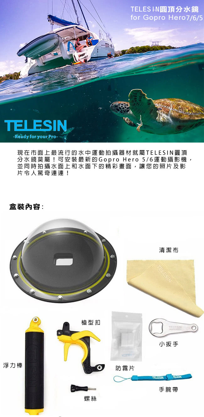 Telesin 分水鏡水面鏡槍扣型快門浮力棒設計防水30米 For Gopro Hero 7 6 5 Momo購物網 Telesin 分水鏡水面鏡槍扣型快門浮力棒設計防水30米 For Gopro Hero 7 6 5 Momo購物網