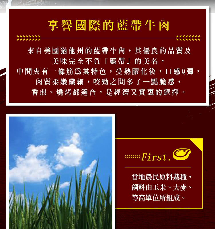 中間夾有一條筋爲其特色,受熱膠化後,口感Q彈,