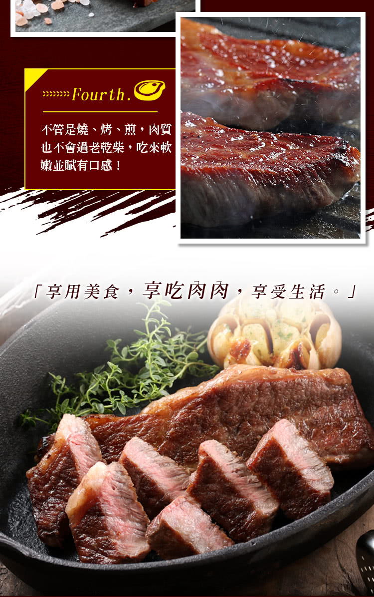 不管是燒、烤、煎,肉質 也不會過老乾柴,吃來軟 嫩並賦有口感 享用美食,享吃肉肉,享受生活。 