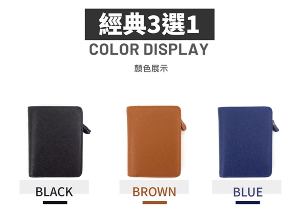 經典3選1 顏色展示 
