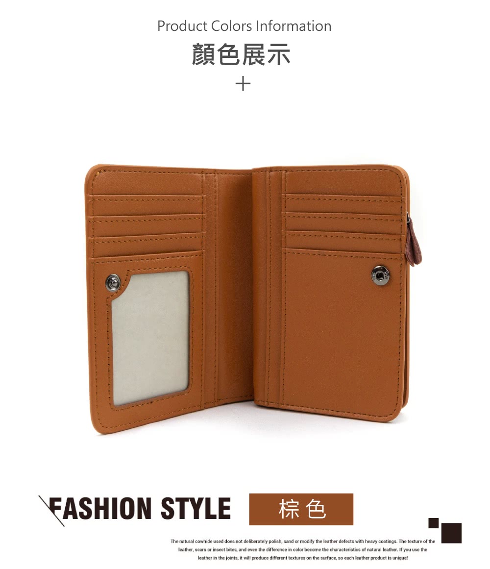 顏色展示 棕色 
