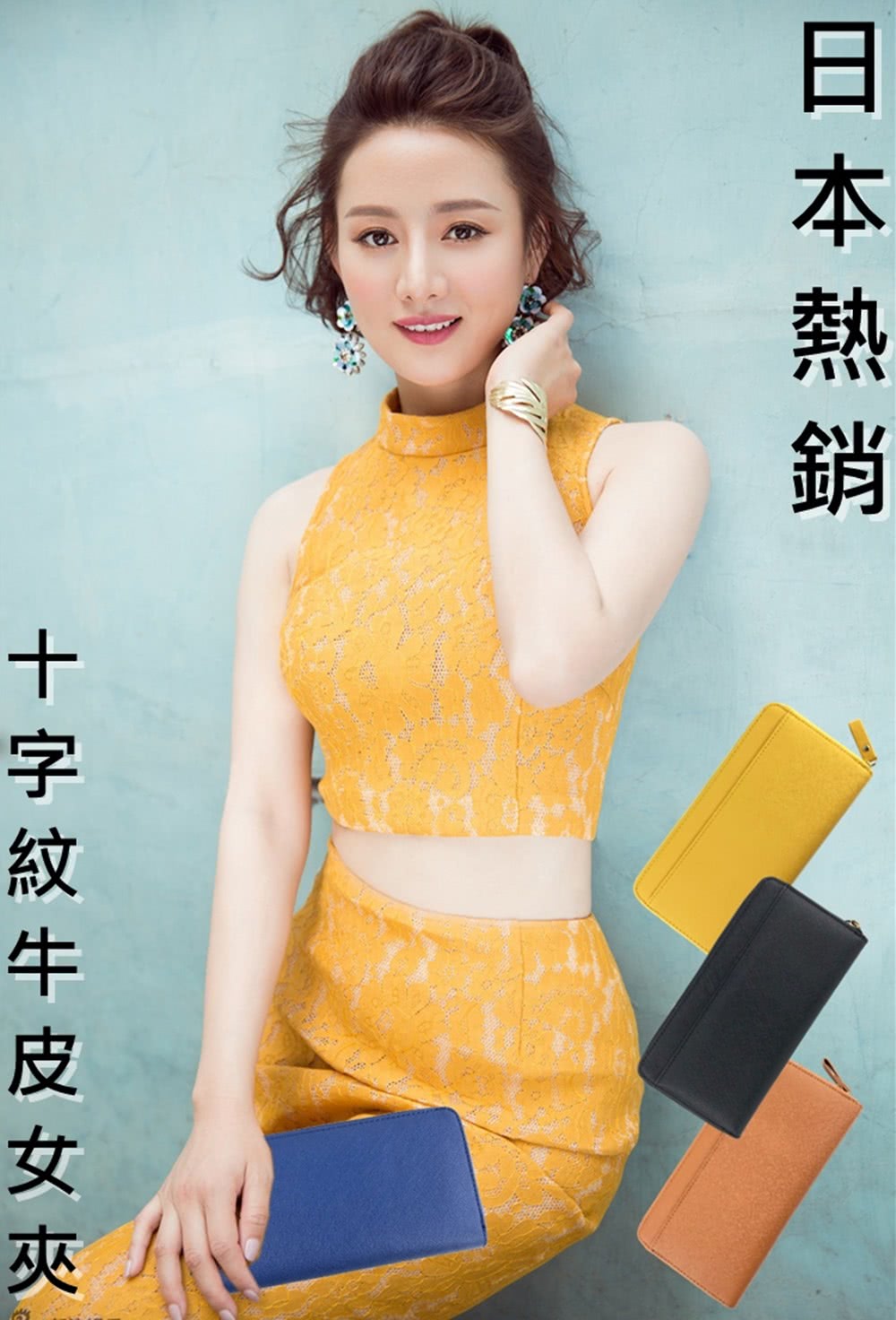 日本熱銷 十字紋牛皮女夾 