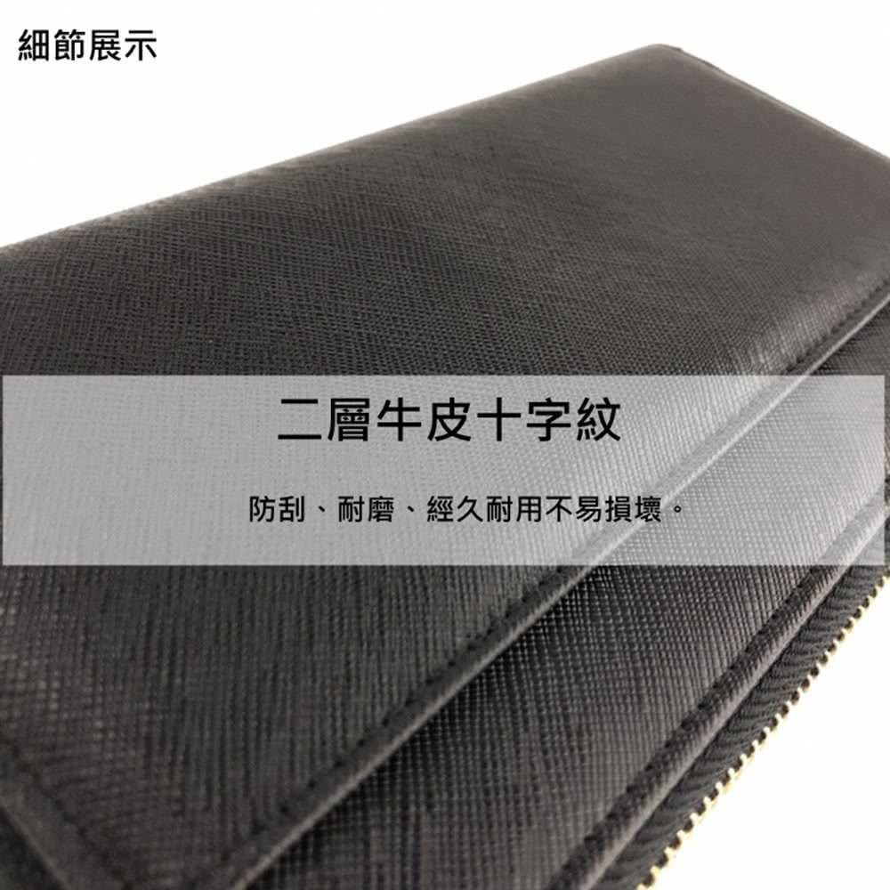 細節展示 二層牛皮十字紋 防刮、耐磨、經久耐用不易損壞。 