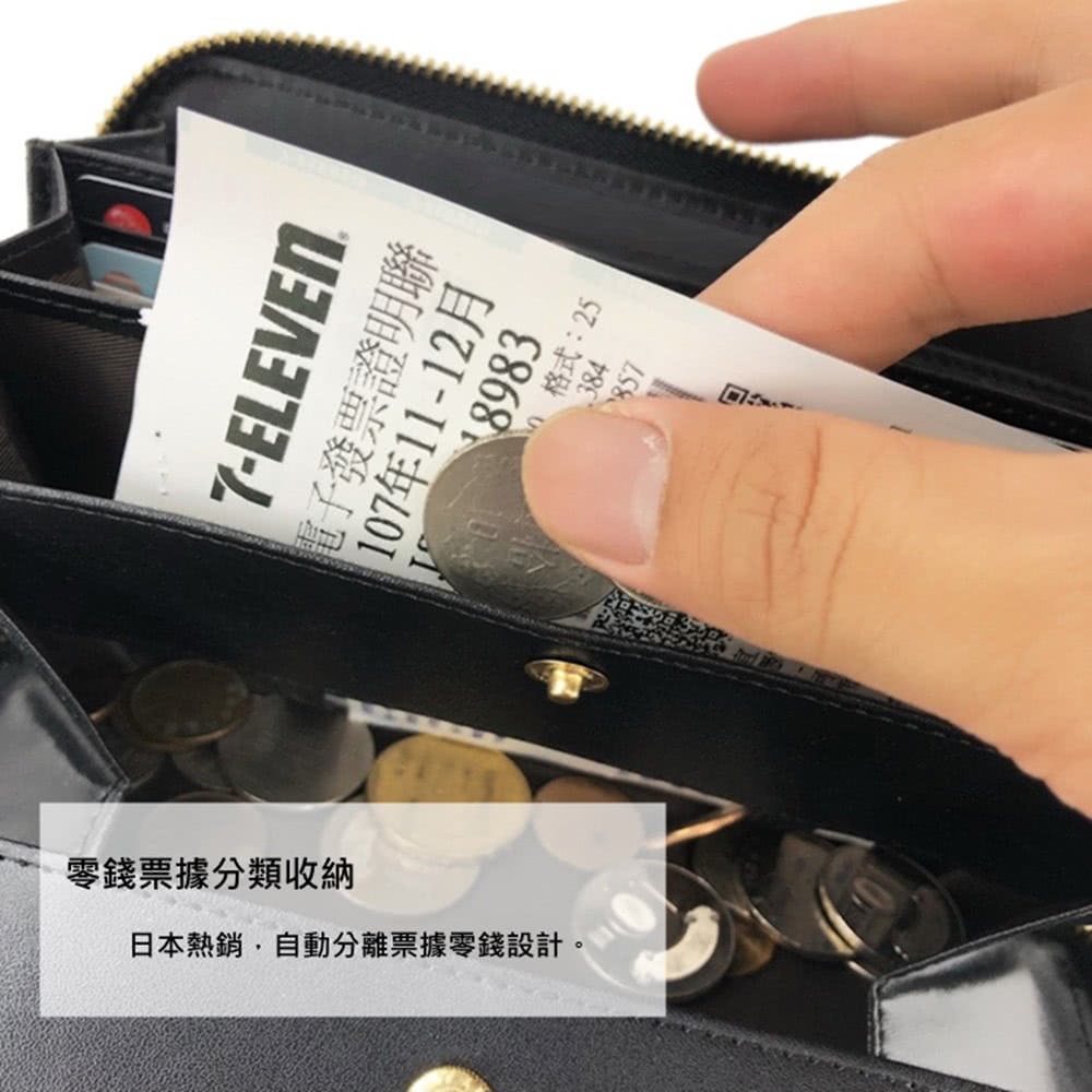日本熱銷,自動分離票據零錢設計 零錢票據分類收納 電子發票證明聯 107年1112月 no 格式25 