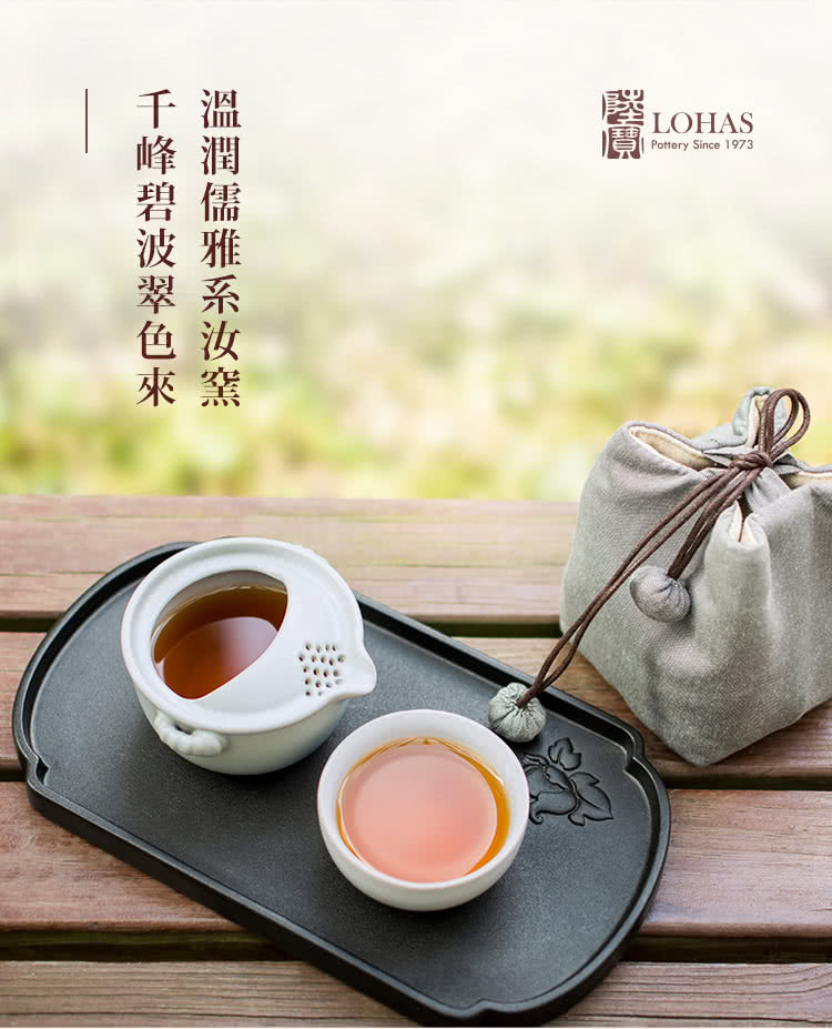 溫潤儒雅系汝窯 千峰碧波翠色來一 