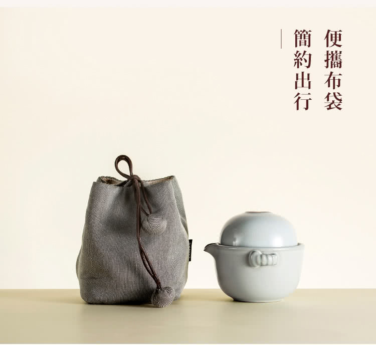 便攜布袋 簡約出行一 
