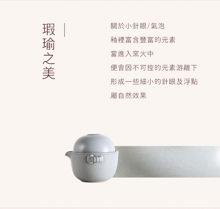 便會因不可控的元素游離下