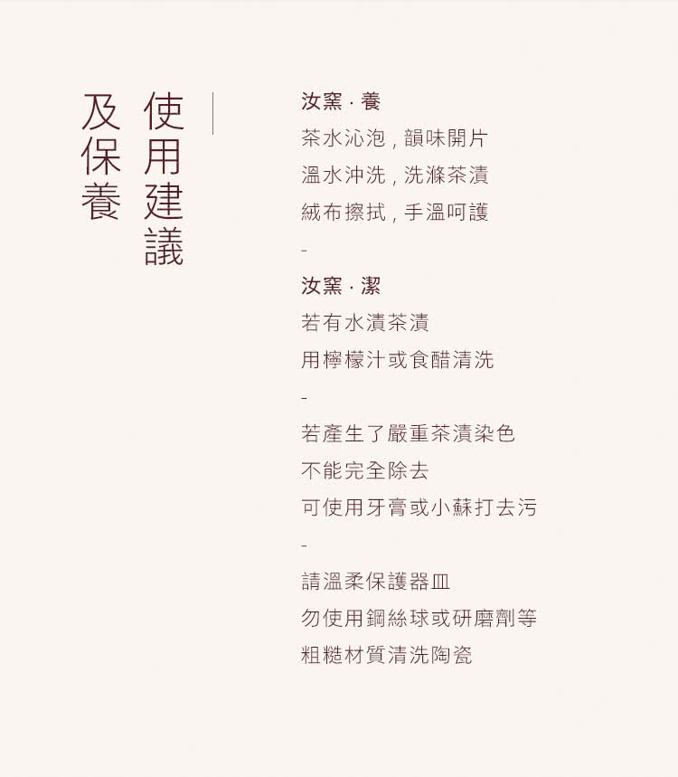 可使用牙膏或小蘇打去污