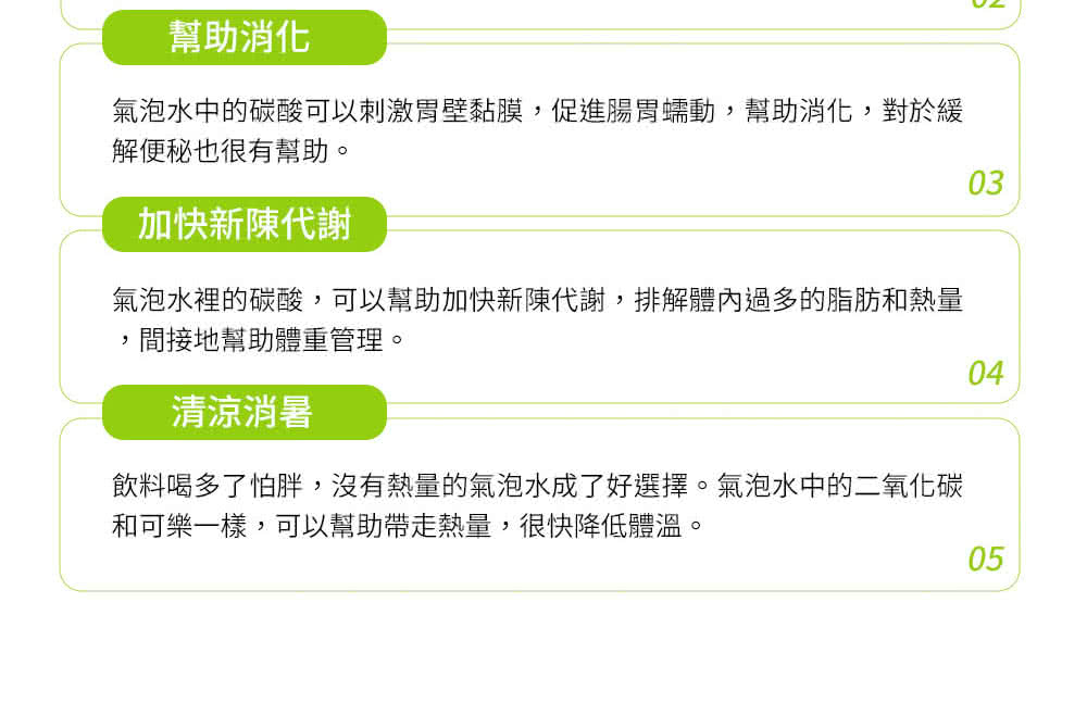 BubbleSoda BS-909 - 詳情5