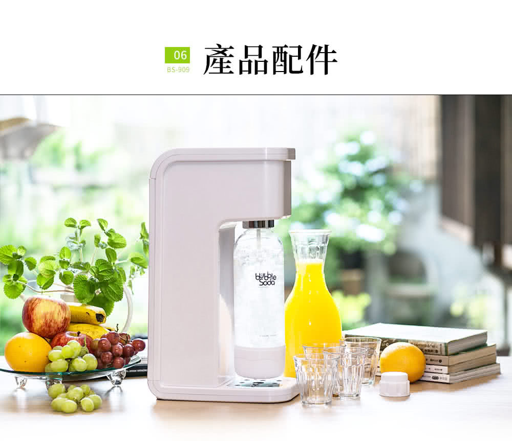 BubbleSoda BS-909 - 詳情10