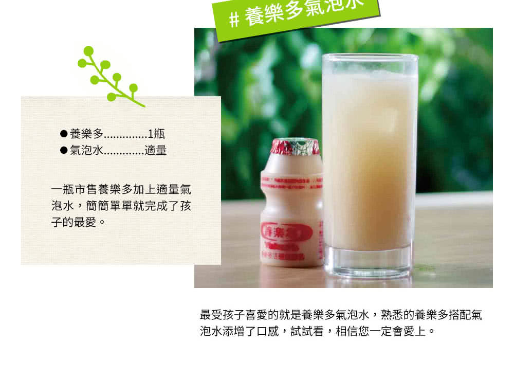 BubbleSoda BS-909 - 詳情13