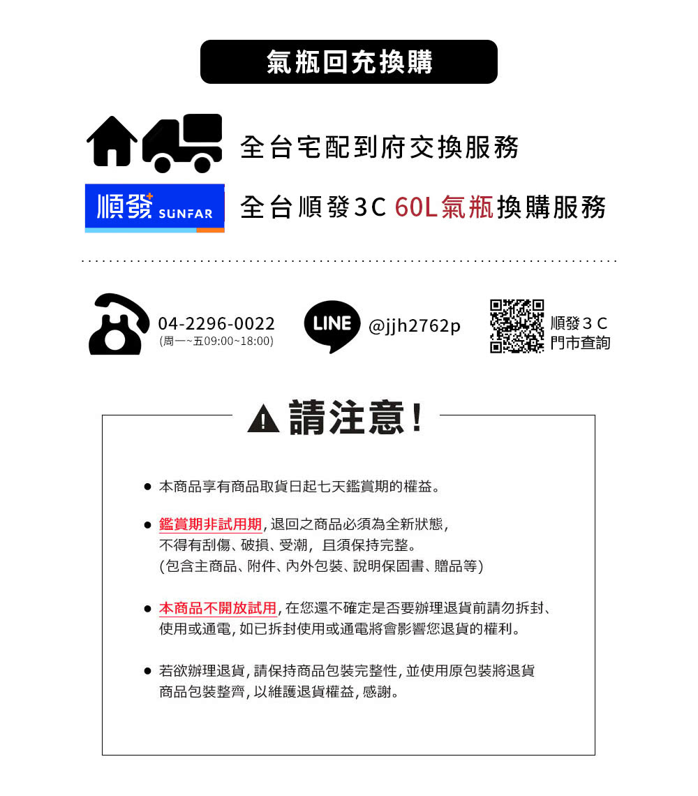 BubbleSoda BS-909 - 詳情1