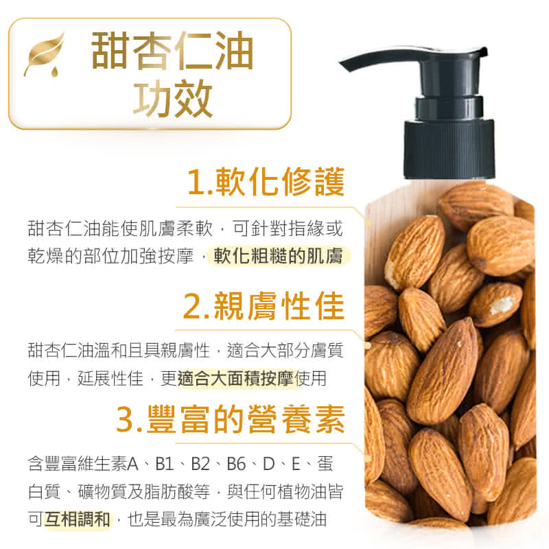 含豐富維生素A、B1、B2、B6、D、E、 蛋