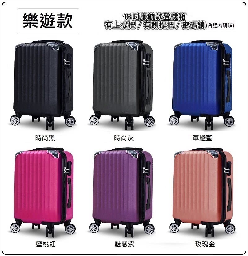 有上提把有側提把密碼鎖普通密碼鎖