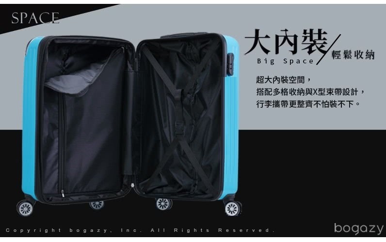 大內裝。 輕鬆收納 超大內裝空間, 搭配多格收納與X型束帶設計, 行李攜帶更整齊不怕裝不下。 