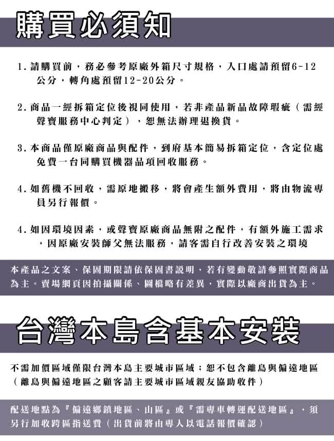 購買優惠 Sampo 聲寶 10kg 定頻直立式洗衣機 Es B10f 心得