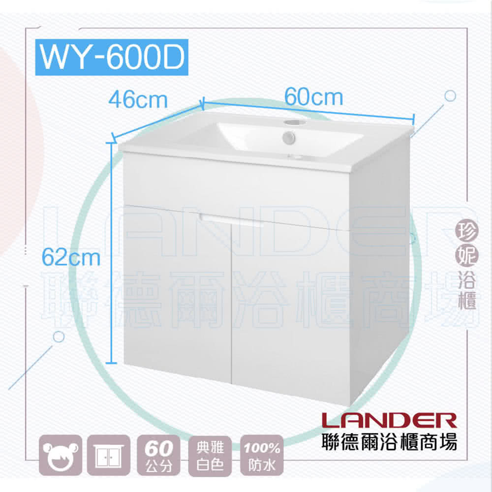 WY-600D-3.jpg?t=1658482684962