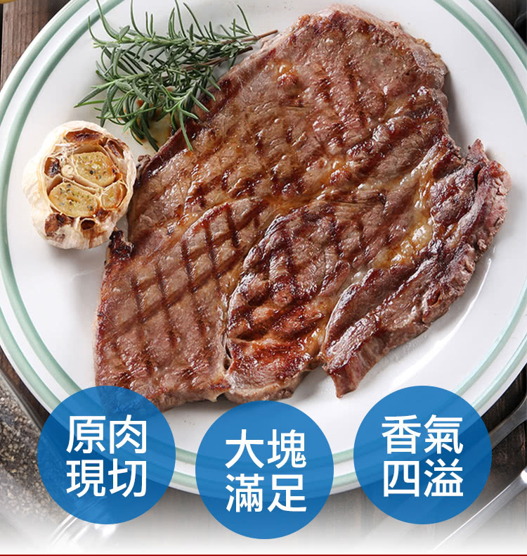 原肉