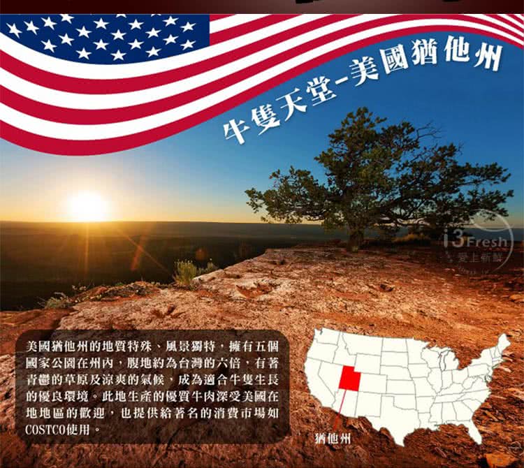 美國猶他州的地質特殊、風景獨特,擁有五個