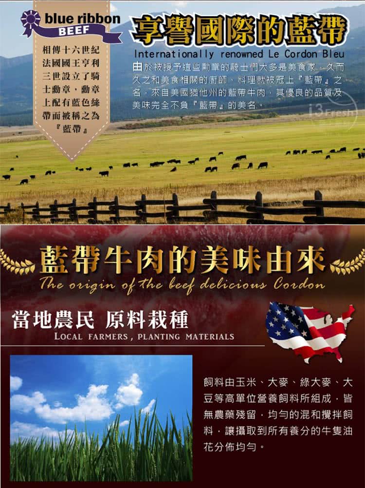 由於被授予這些勳章的騎士們大多是美食家,久而