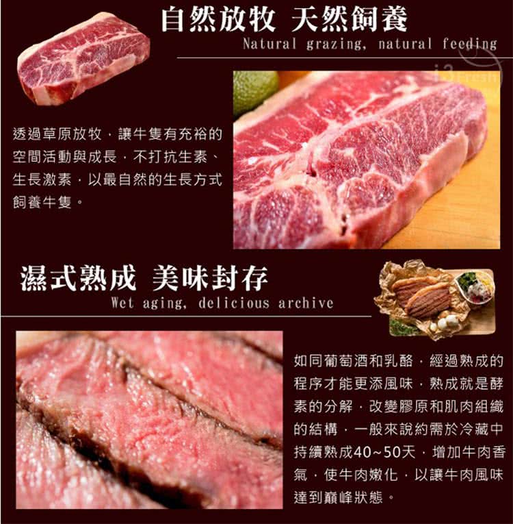 透過草原放牧,讓牛隻有充裕的