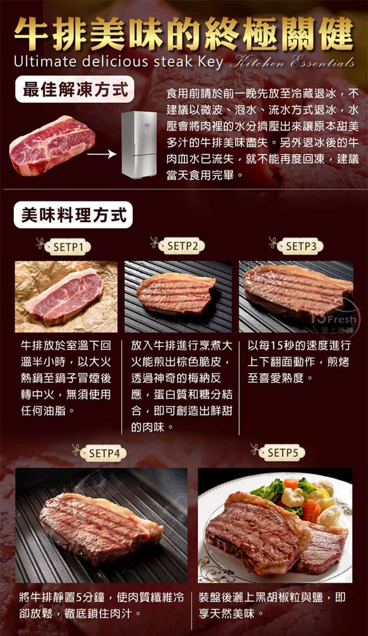 將牛排靜置5分鐘,使肉質纖維冷裝盤後灑上黑胡椒粒與鹽,即
