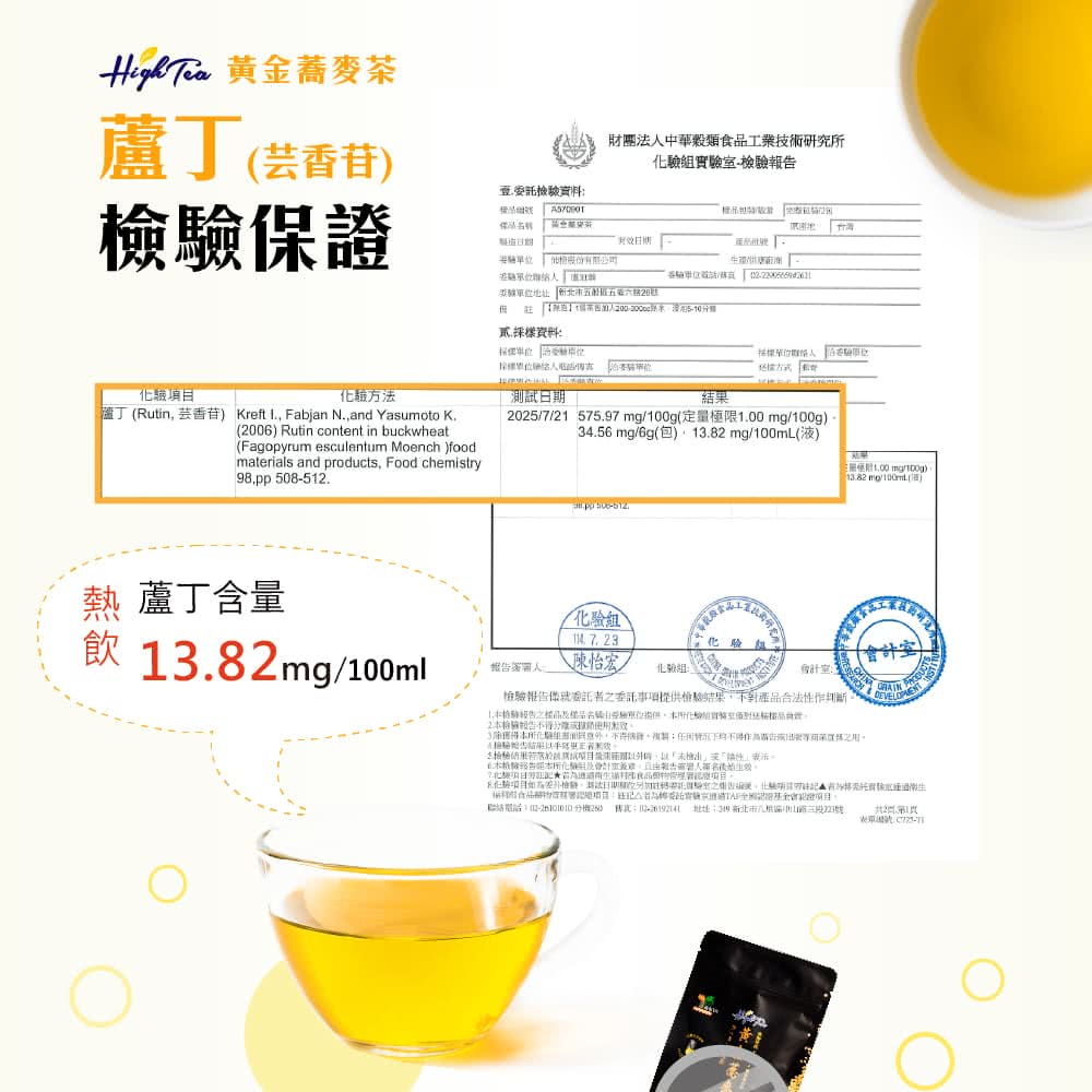 聯絡電話02801010分機260 傳真026192141 地址219新北市八里區中山路三段223號