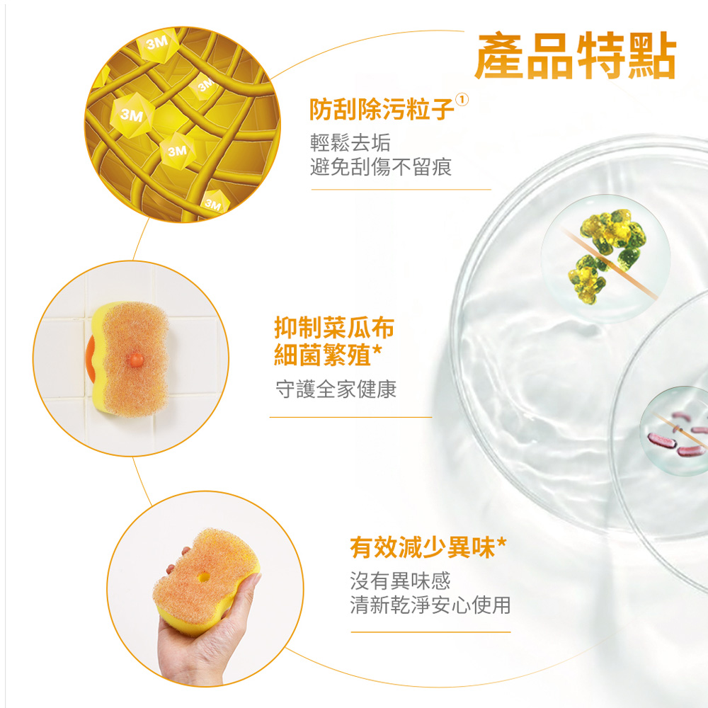 清新乾淨安心使用